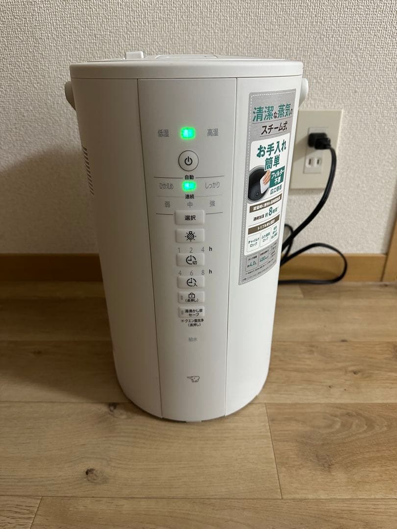 象印 EE-DE50 スチーム式加湿器