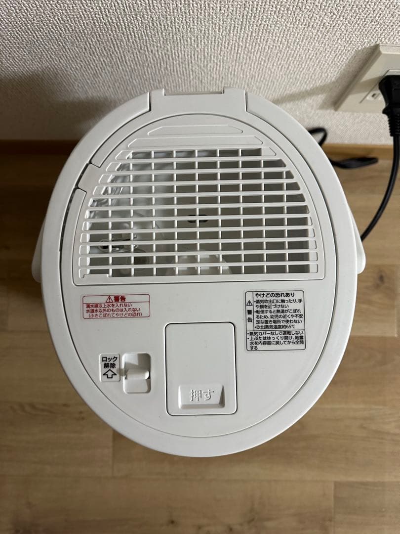 象印 EE-DE50 スチーム式加湿器