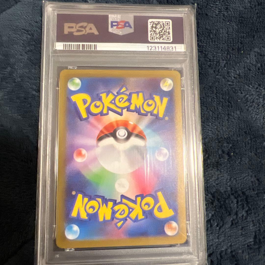 PSA10グレイシアVSTAR SAR S12a VSTARユニバース