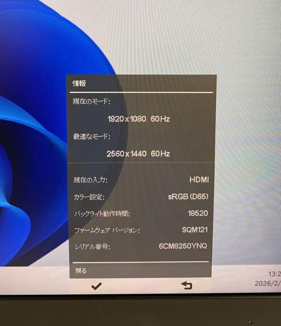 HP Z27n G2 27インチ 2k モニター Type-C