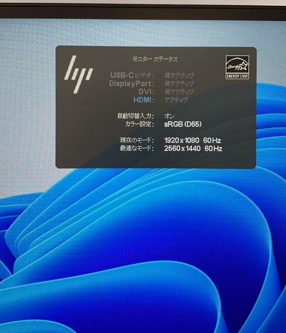 HP Z27n G2 27インチ 2k モニター Type-C