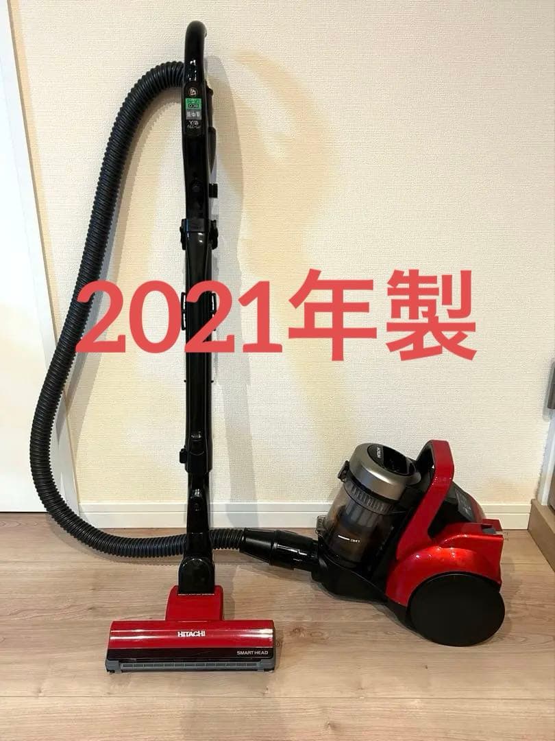 【2021年製】日立 サイクロン掃除機 CV-SP300H