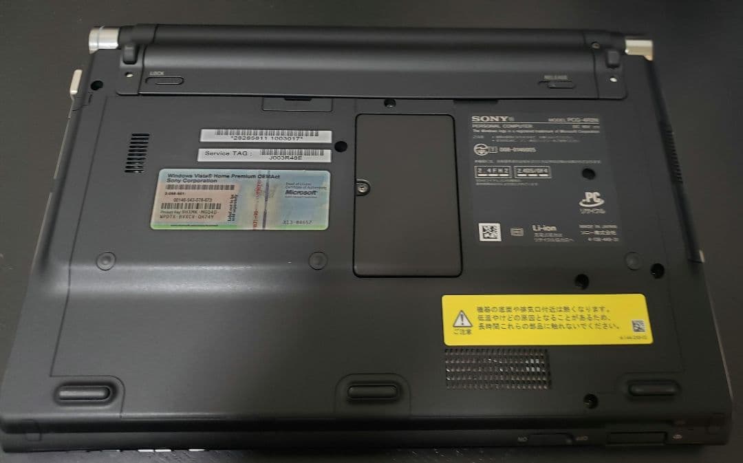 Sony VAIO ノートパソコン本体 VGN-TT51JB 初期化済み&箱あり