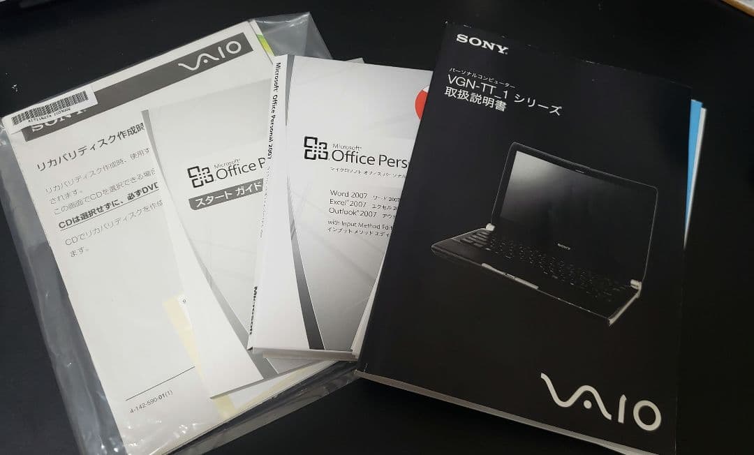 Sony VAIO ノートパソコン本体 VGN-TT51JB 初期化済み&箱あり
