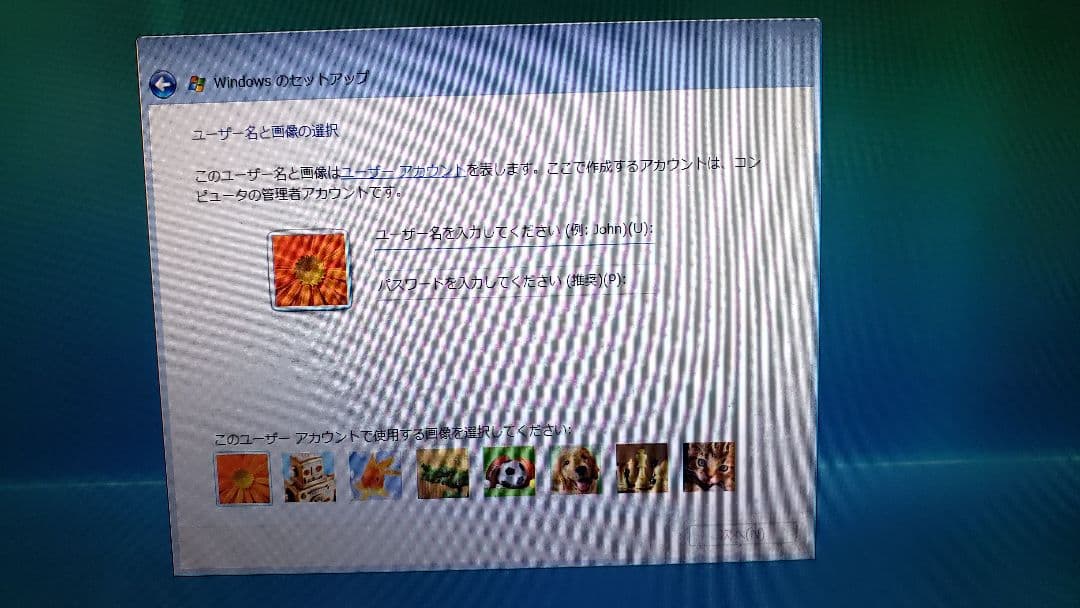 Sony VAIO ノートパソコン本体 VGN-TT51JB 初期化済み&箱あり