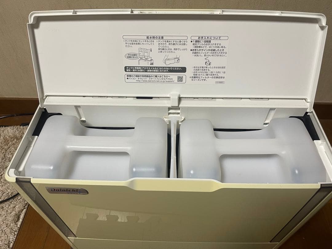 ダイニチハイブリッド（温風気化＋気化）式加湿器DAINICHI HD-152-W