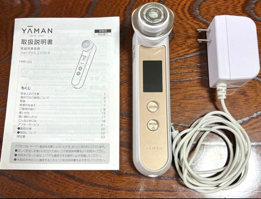 ★【美品】YA-MAN 美顔器 RFボーテ フォトPLUS EX HRF-20N