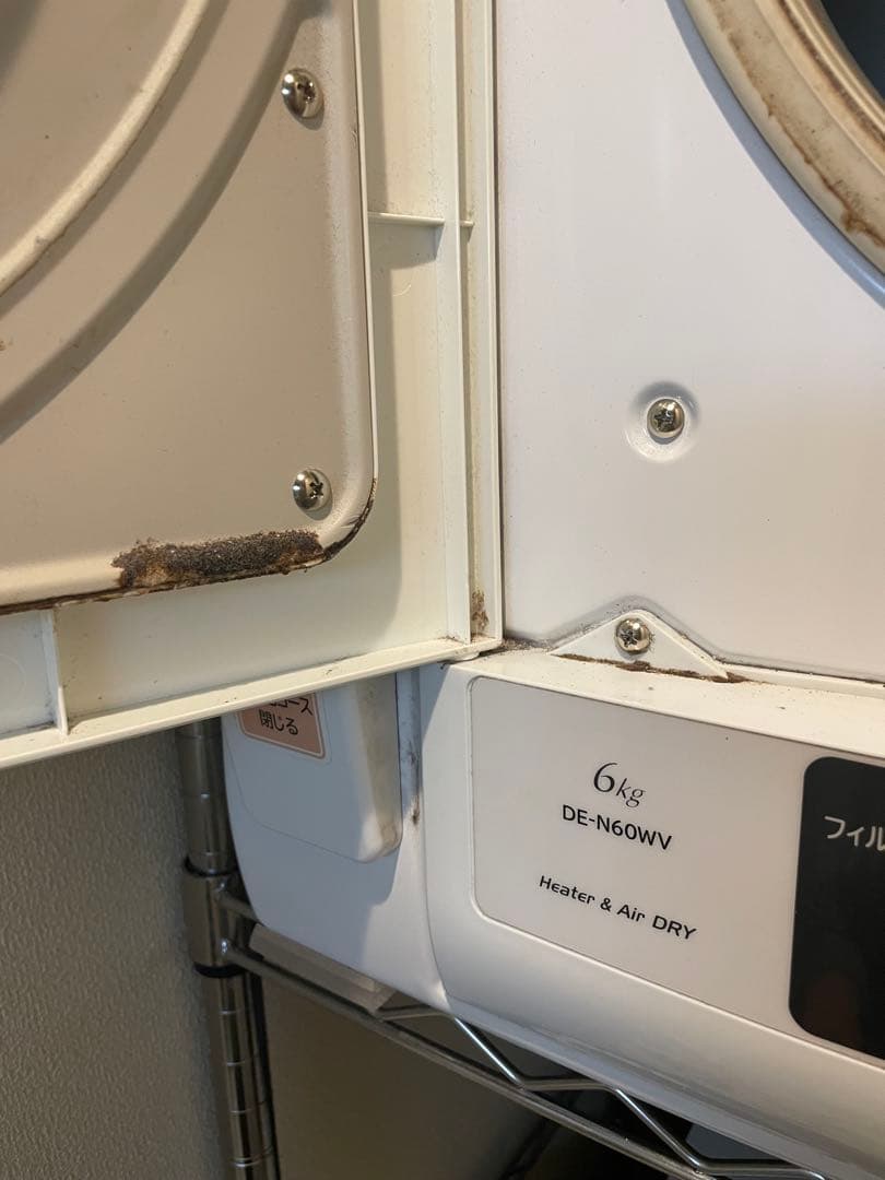 あ。HITACHI 電気式乾燥機 ホワイト　2020年製　6キロ