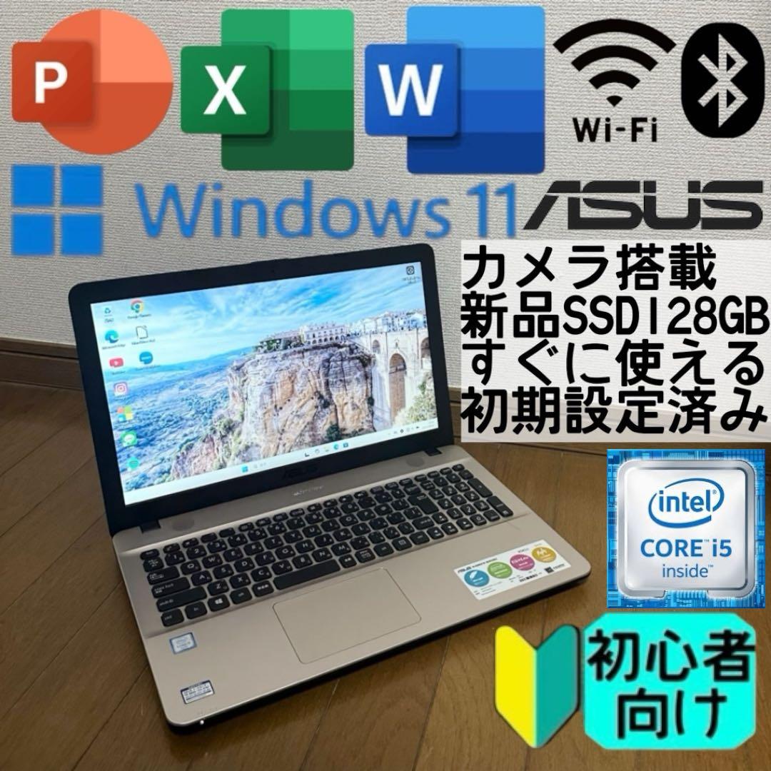 asus Windows11 ノートパソコン　初心者 SSD 初期設定済み　軽量