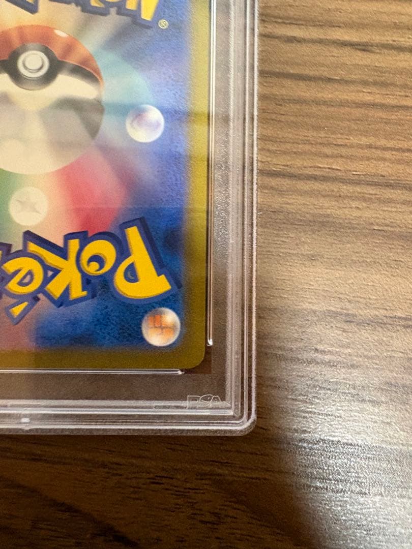 PSA10カメックスex sar 151