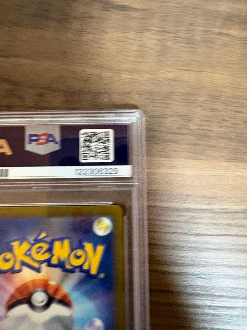 PSA10カメックスex sar 151