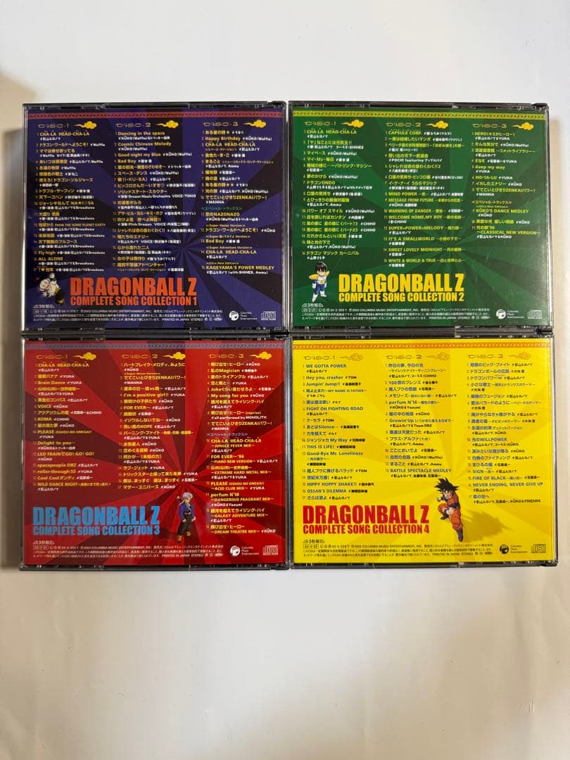 ね*ー様 ドラゴンボールZ コンプリートソングコレクション1-4 セット