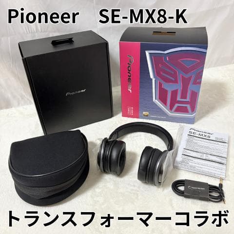 Pioneer SE-MX8-K ヘッドホン トランスフォーマーコラボ ケース