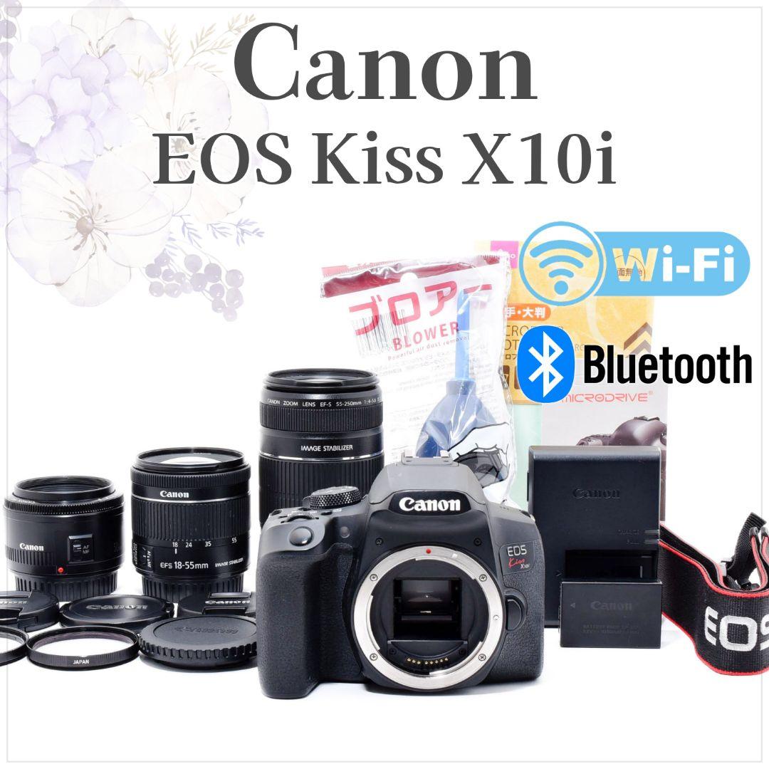 豪華 トリプルレンズセット✨キヤノン EOS KissX10i✨すぐ撮影OK！