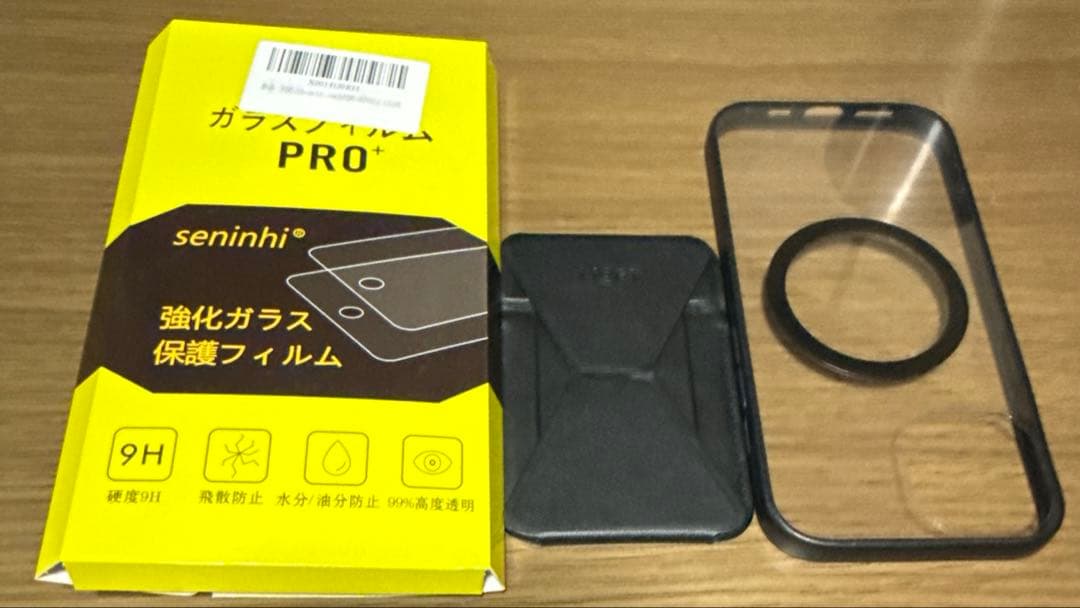 X*g様 美品❗️ iPhone13 256 SIMフリー ミッドナイト　おまけ