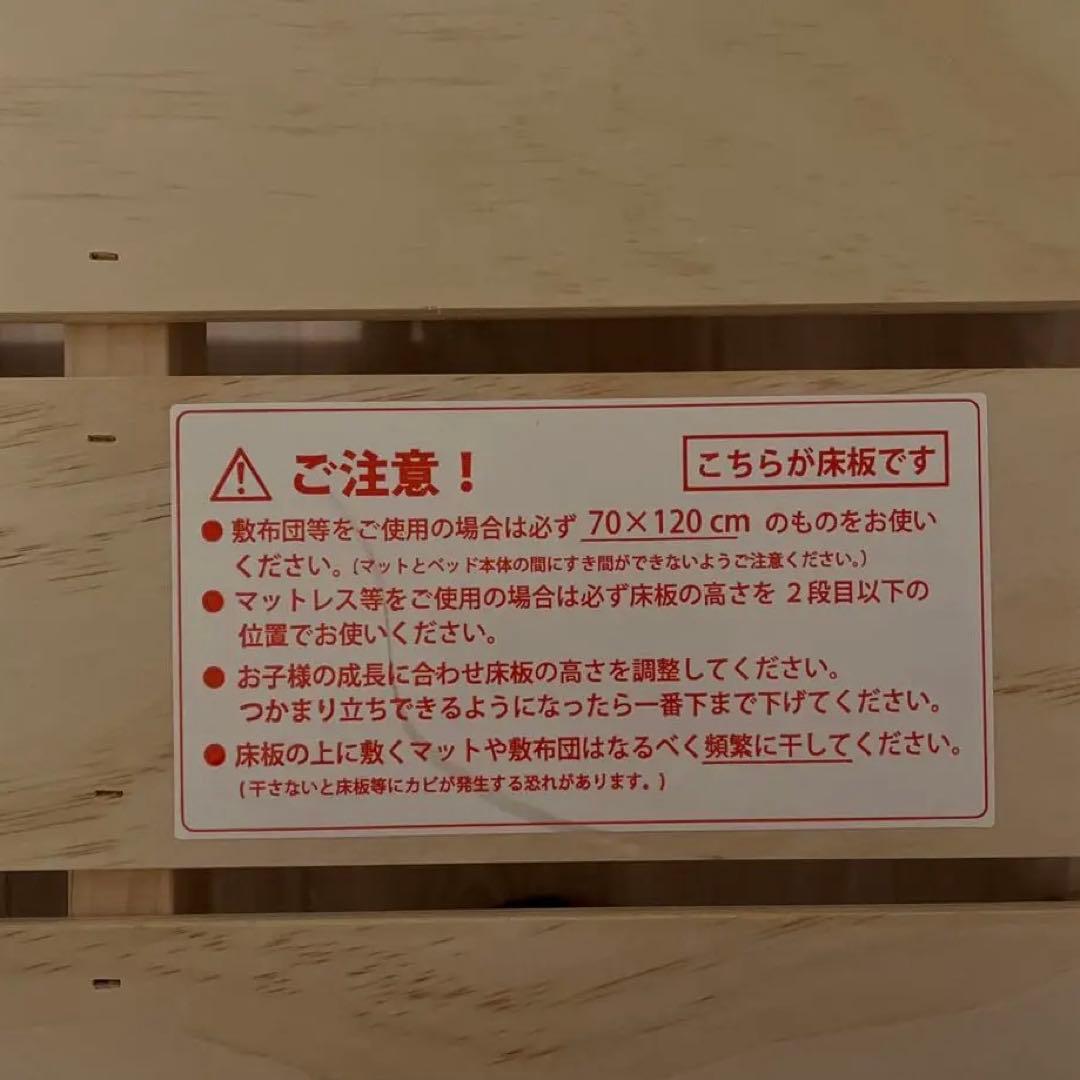 トールWオープンベビーベッド レギュラーサイズ　ベビーベッド 大和屋