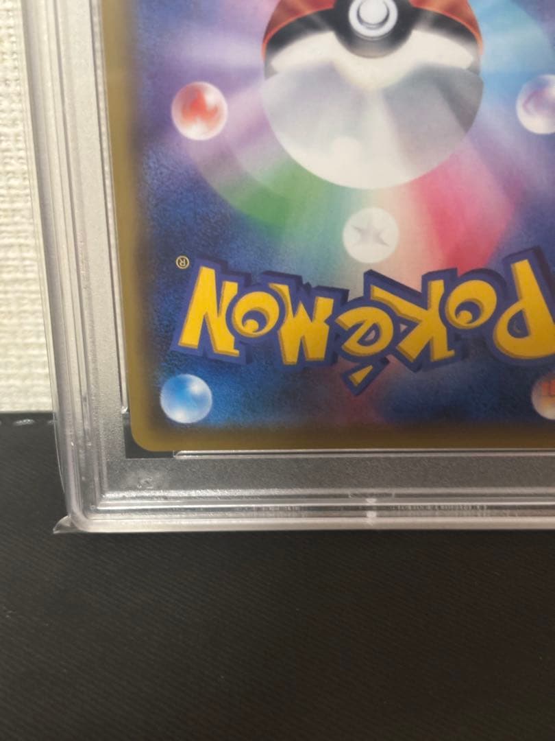 【PSA10】ポケモンカード センパイとコウハイ 20th プロモ XY-P