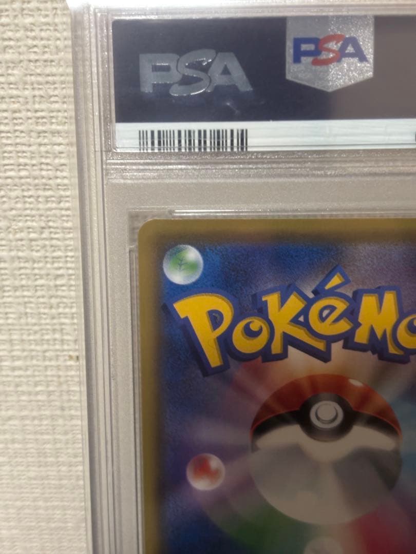 【PSA10】ポケモンカード センパイとコウハイ 20th プロモ XY-P