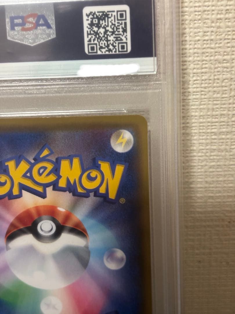 【PSA10】ポケモンカード センパイとコウハイ 20th プロモ XY-P