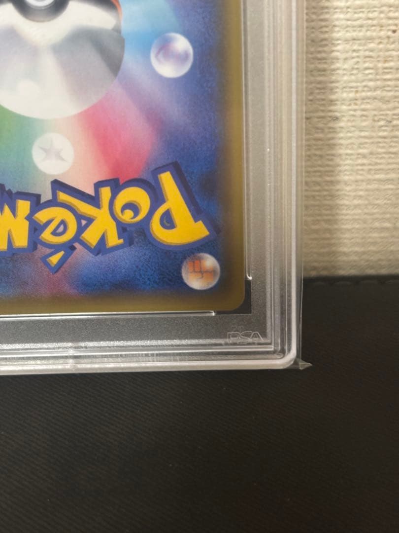 【PSA10】ポケモンカード センパイとコウハイ 20th プロモ XY-P