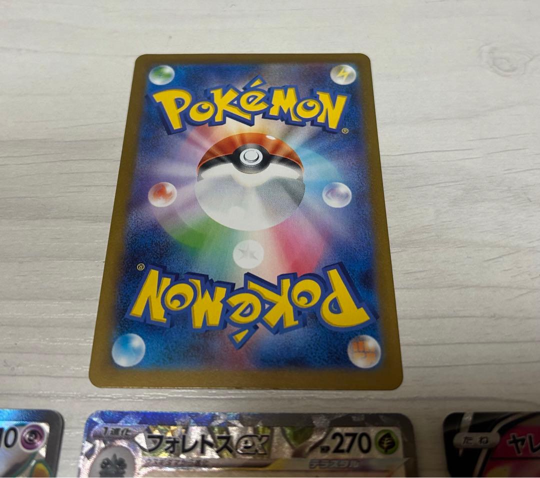 ゼクロムex BWR ブラックボルト ポケモンカード　SRおまけ付き