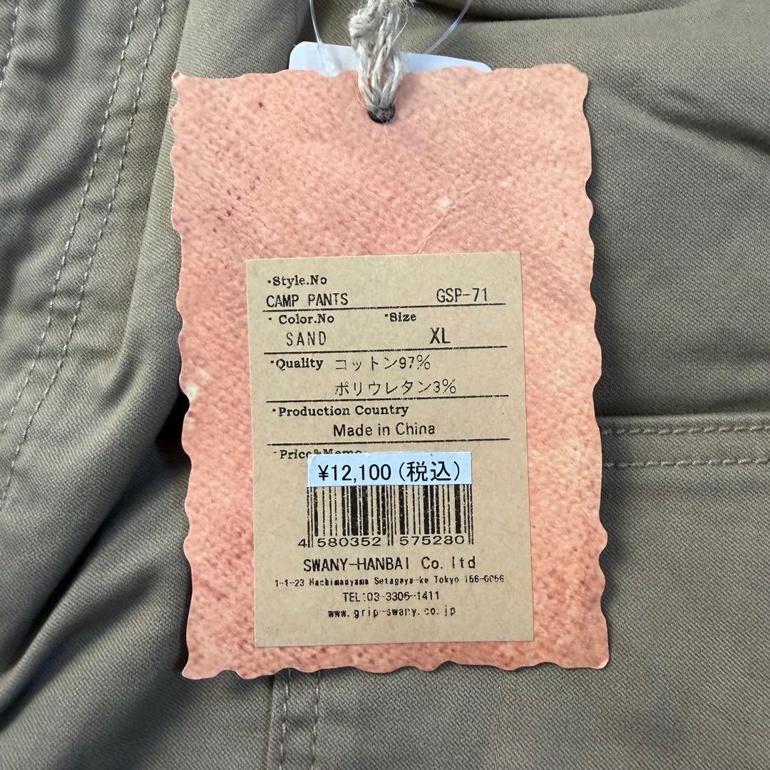 パンツ GRIP SWANY CAMP PANTS GSP-71 XL Sand