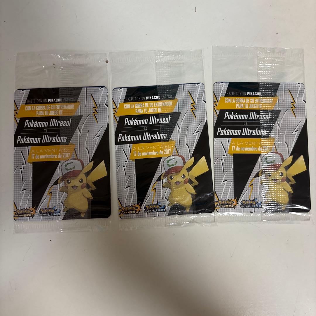 サトシのピカチュウ　ピカチュウ　ポケモンカード　✖️3 激レア　最終値下げ