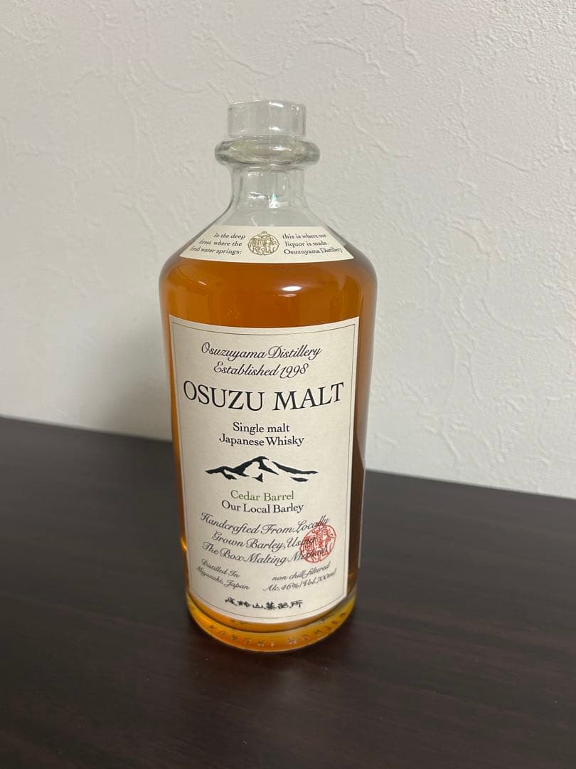 OSIZU MALT オスズモルト