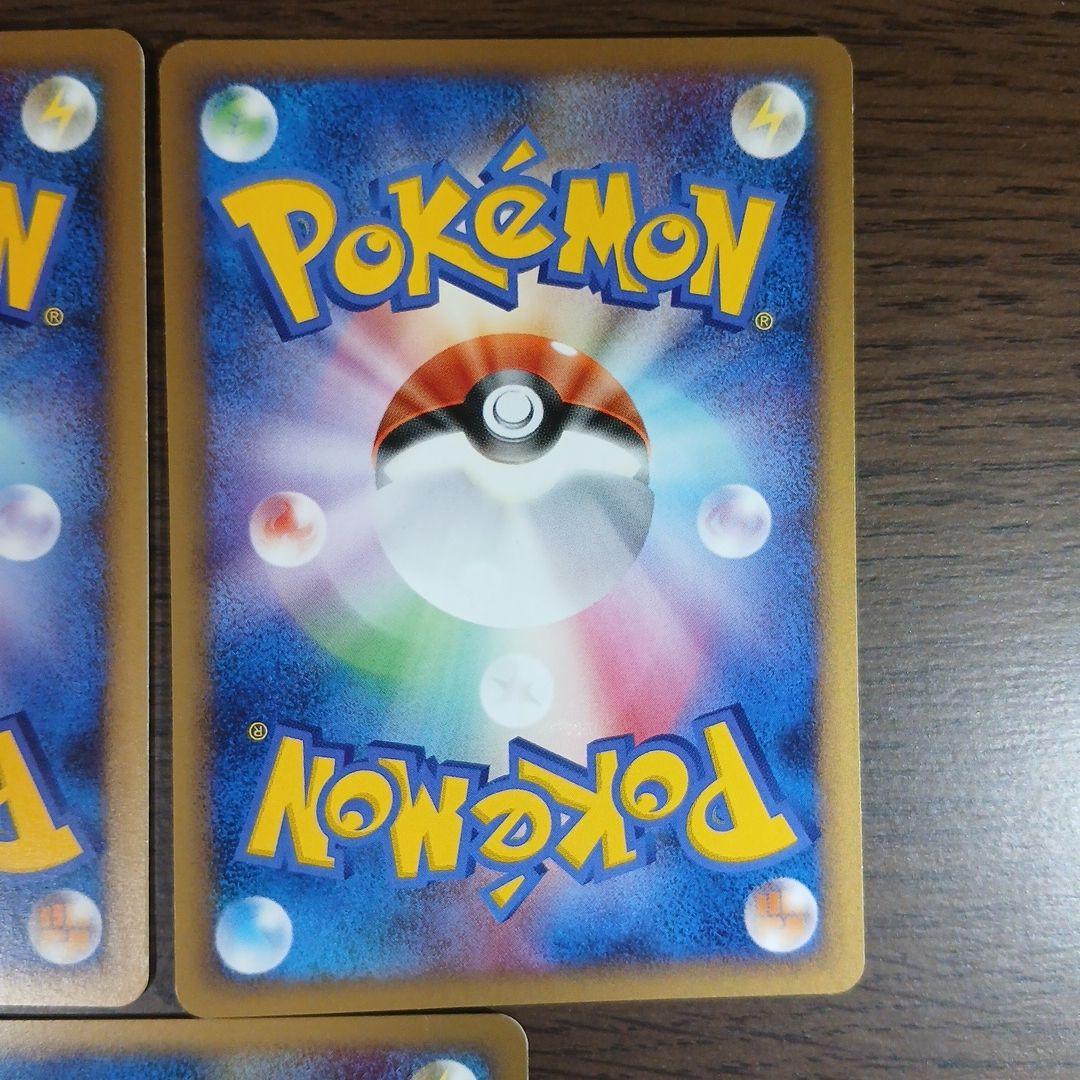 ポケカ コダック Pt1 026/096 こみやトモカズ