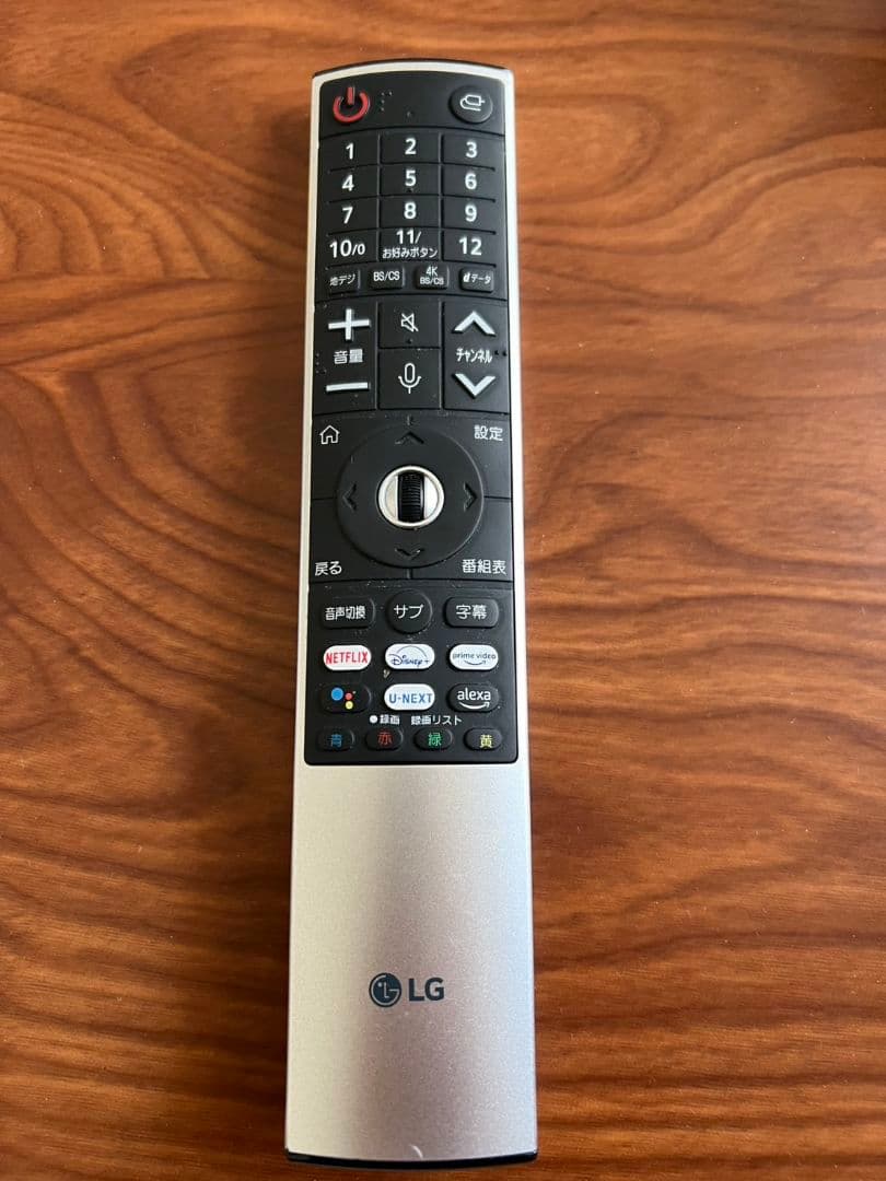 【4K Mini led】LG75型 液晶テレビ 75QNED85JQA