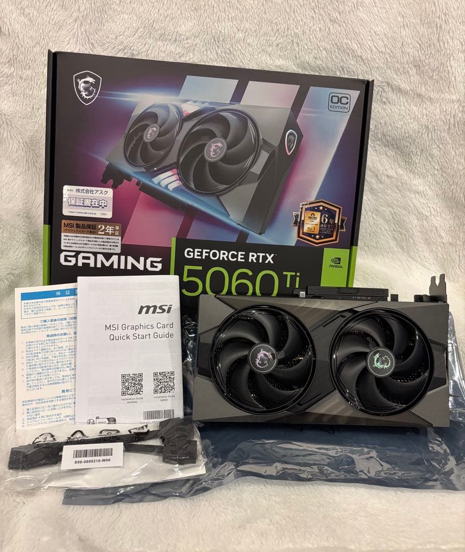 グラフィックボード・グラボ・ビデオカード MSI GeForce RTX 5060 Ti 16GB