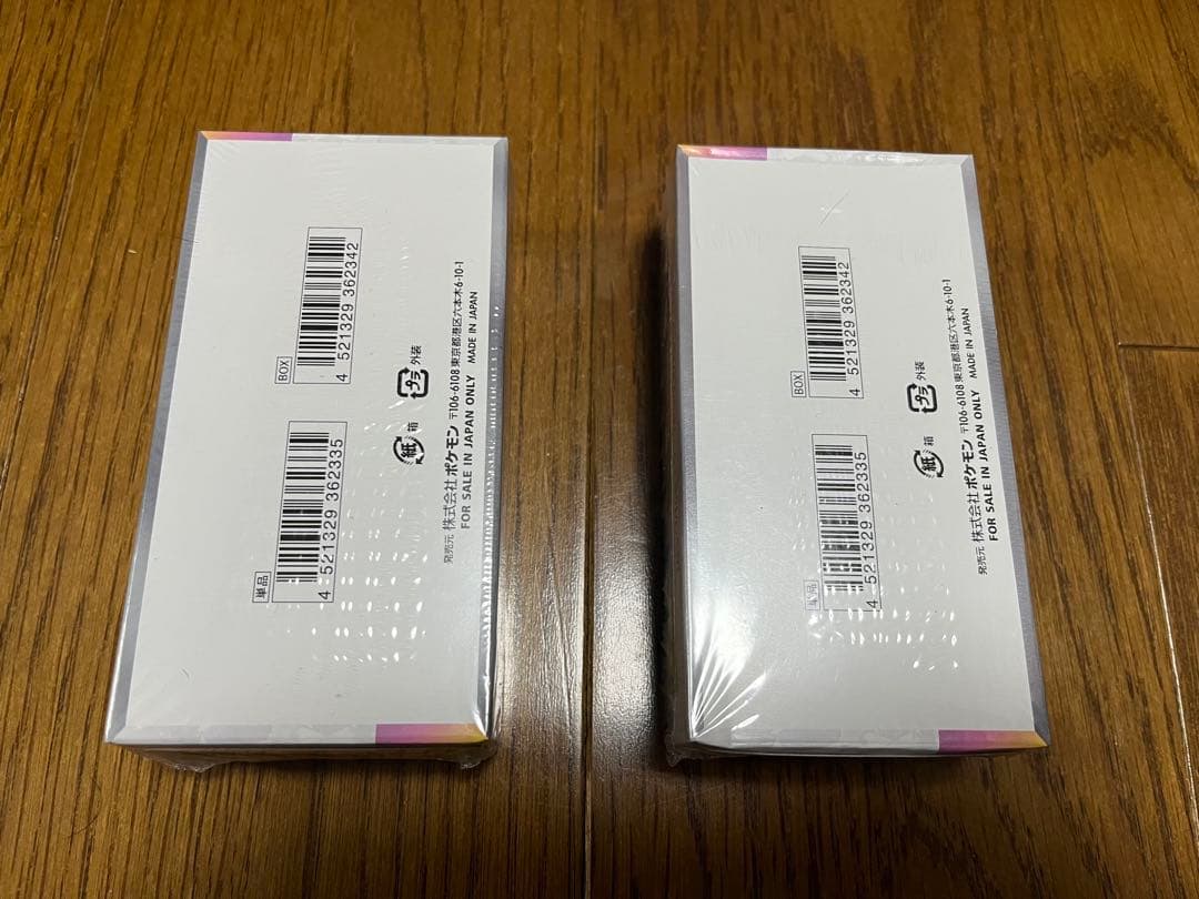 早い者勝ち　新品未開封　テラスタルフェス シュリンク付2BOX ポケモンカード