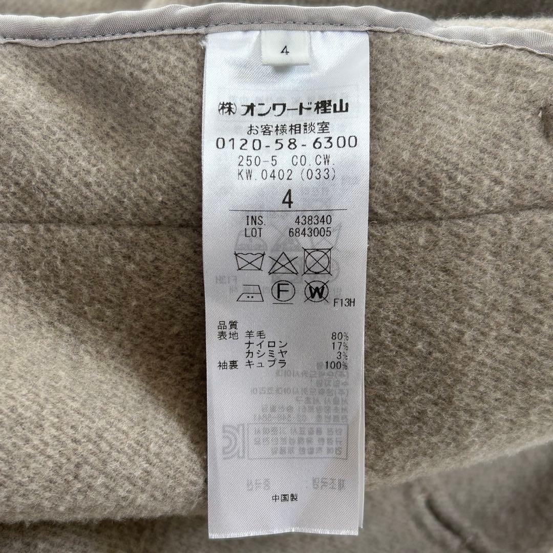 美品✨ベイジ カシミヤ混 ビックカラー ショートコート グレージュ 4