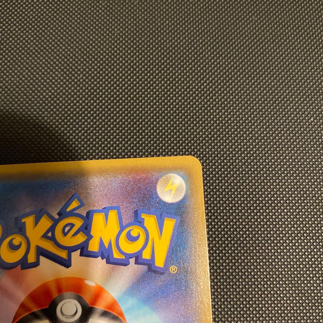 メガヤミラミ&バンギラスGX SA 極美品