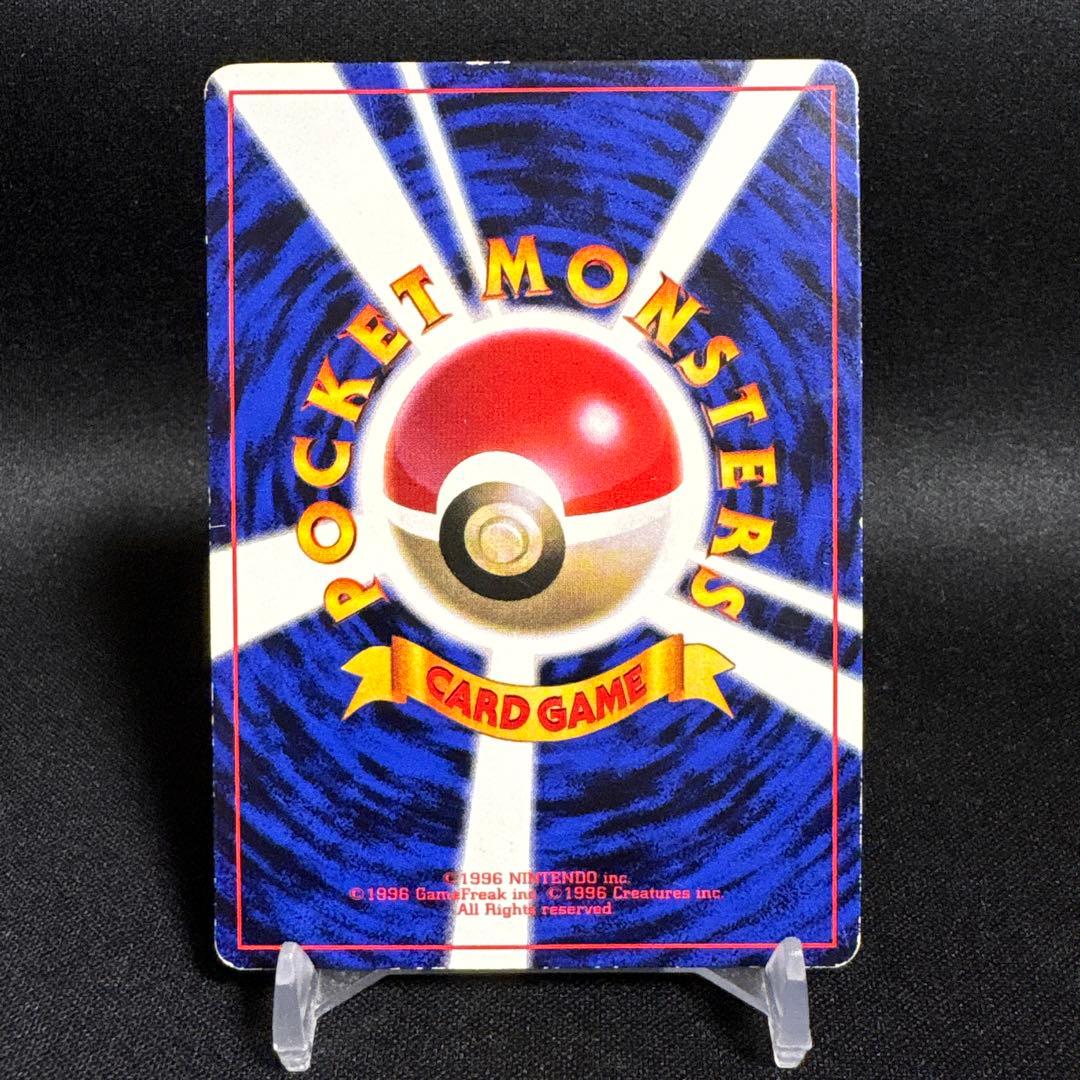 ポケモンカード 旧裏 ピカチュウ コロコロコミック 光沢あり エラー