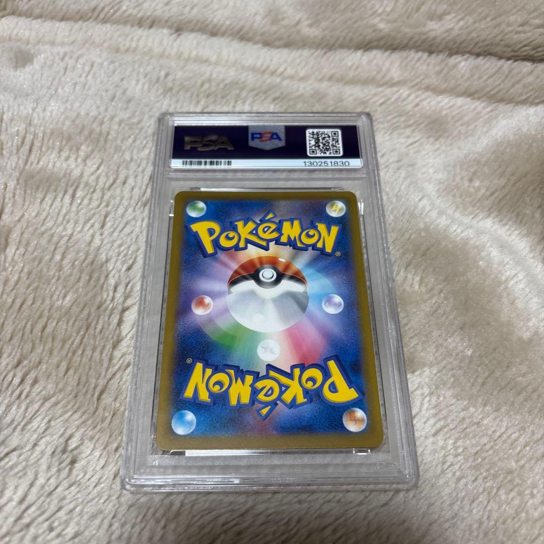 ち*ー様 2025ピカチュウ PSA 10 マクドナルドコラボ