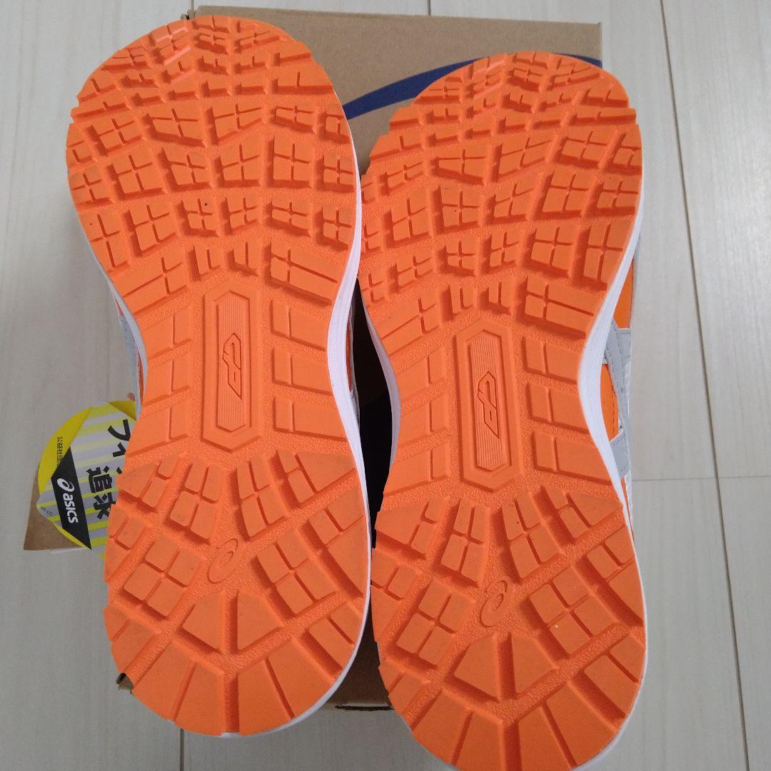 格安！新品 アシックス安全靴 25.5 オレンジ/ホワイト