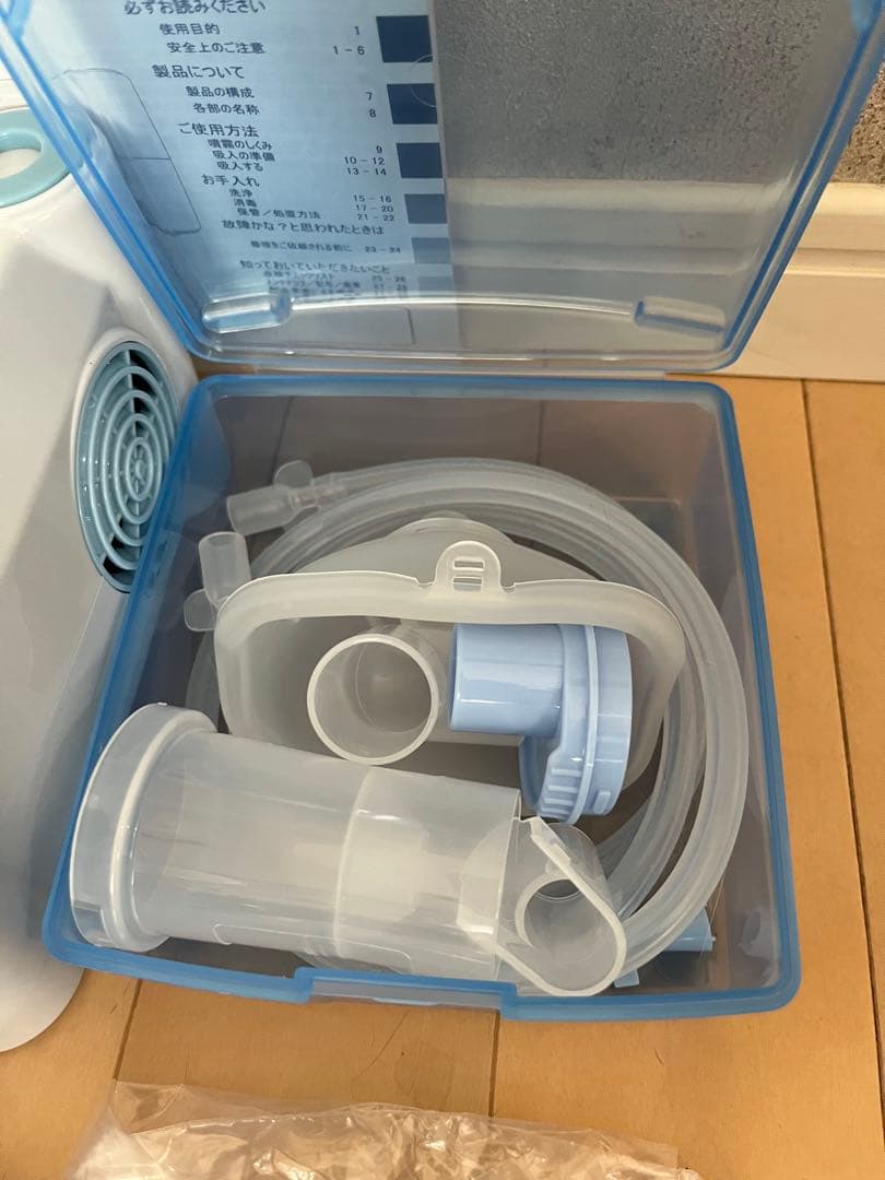 ジェット式ネブライザー　SHIN-EI