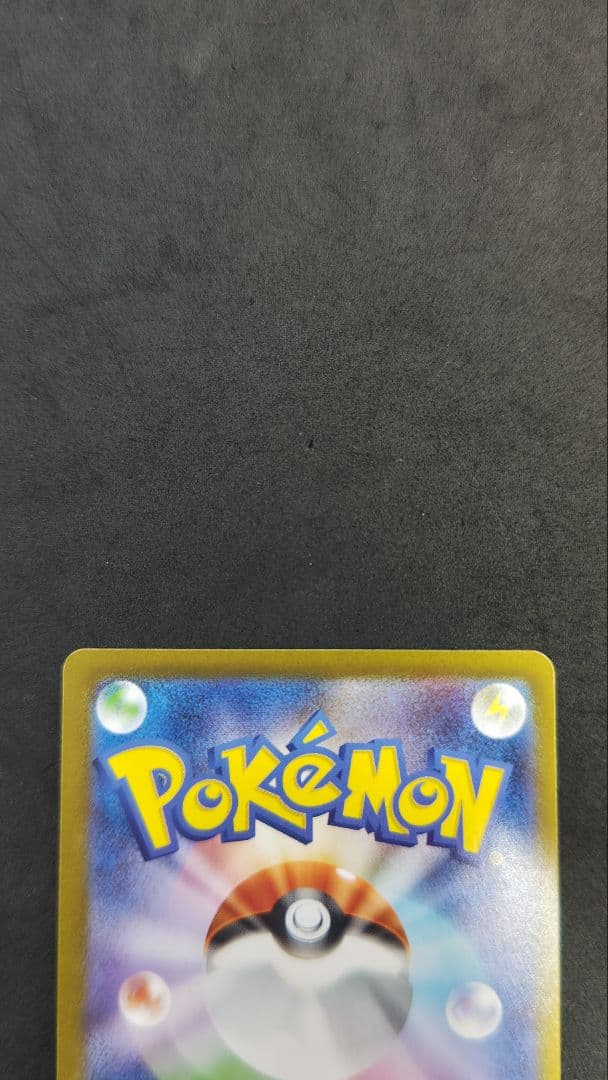 ブイズ　sar　9枚セット　コンプリート