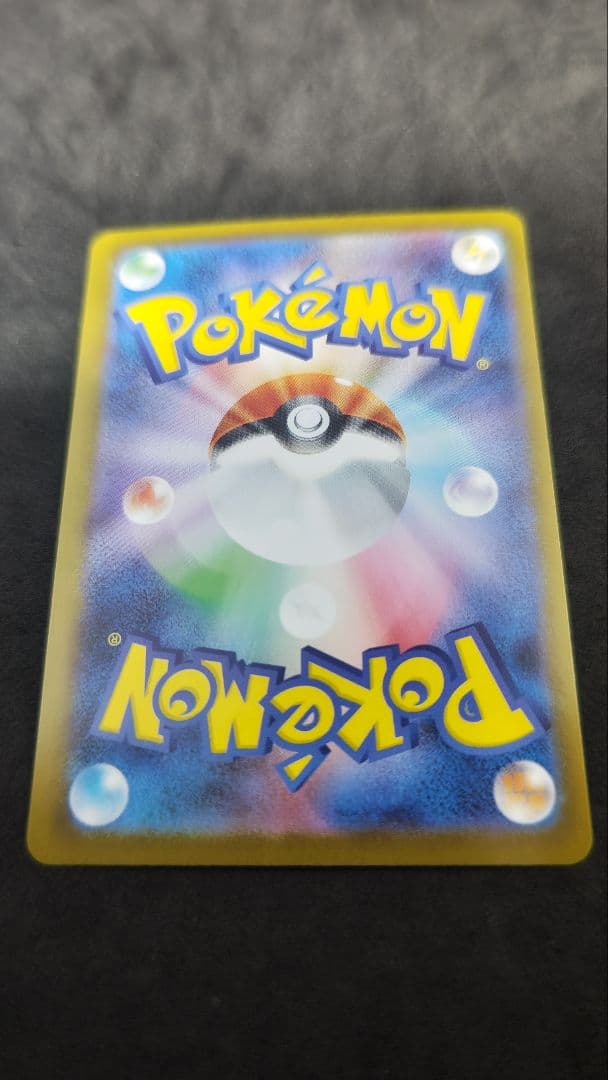 ブイズ　sar　9枚セット　コンプリート