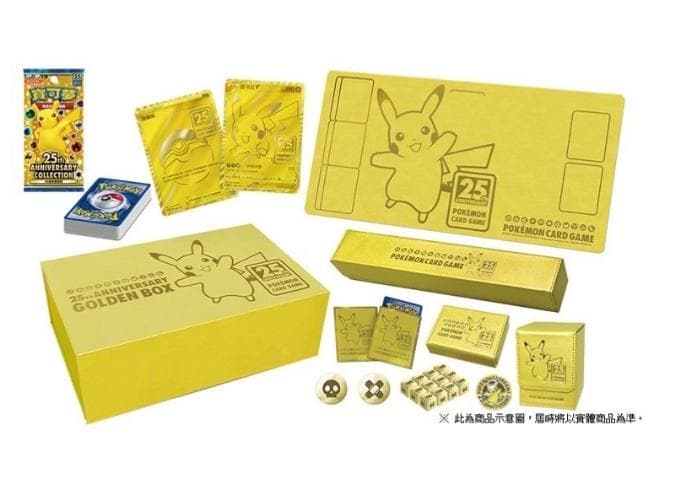 【新品未開封】ポケモンカード25周年　ゴールデンボックス　中国語版 海外版 台湾