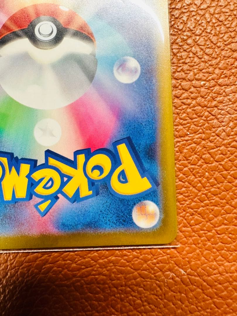 メガカイリューex 370HP 特性スカイキャリー