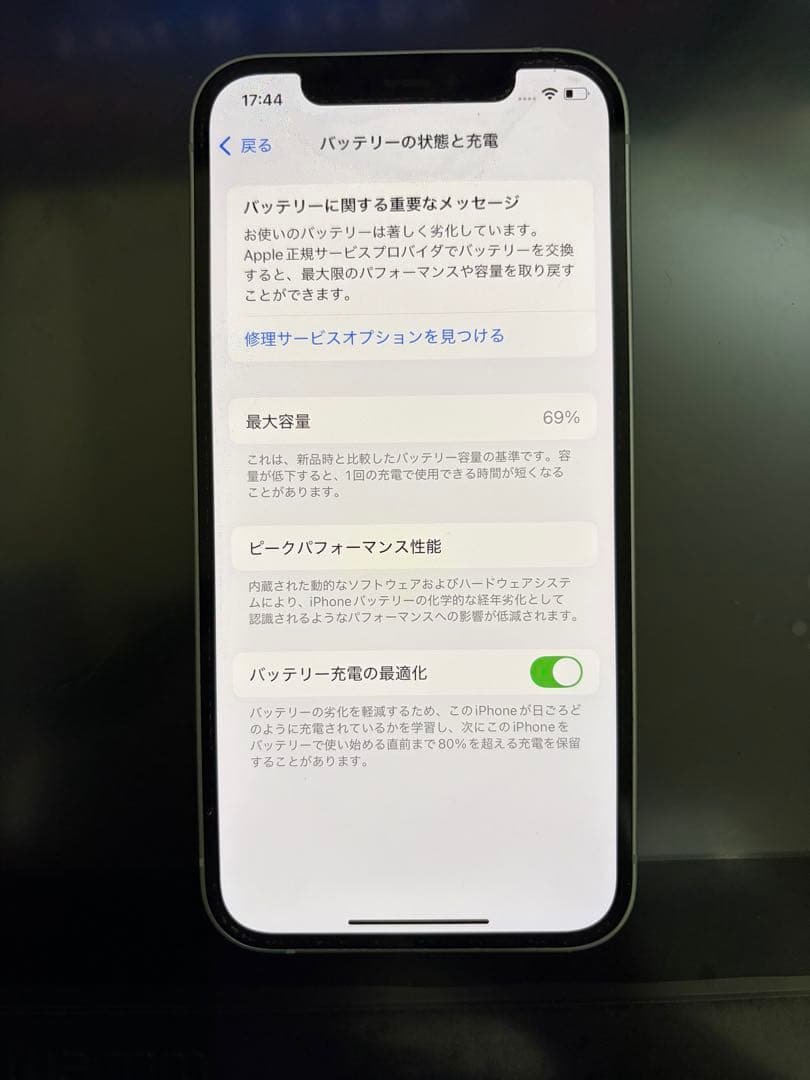 iPhone12 グリーン
