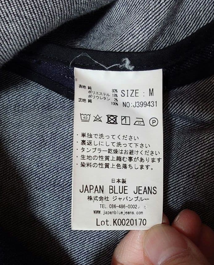 ジャパンブルージーンズ　シンデニム　ジャケット　サイズM