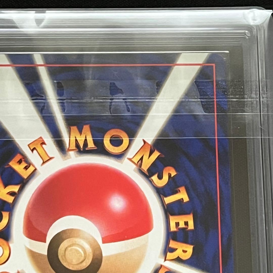 【ARS10】ポケモンカード　旧裏　チコリータ　neo　鑑定書付き