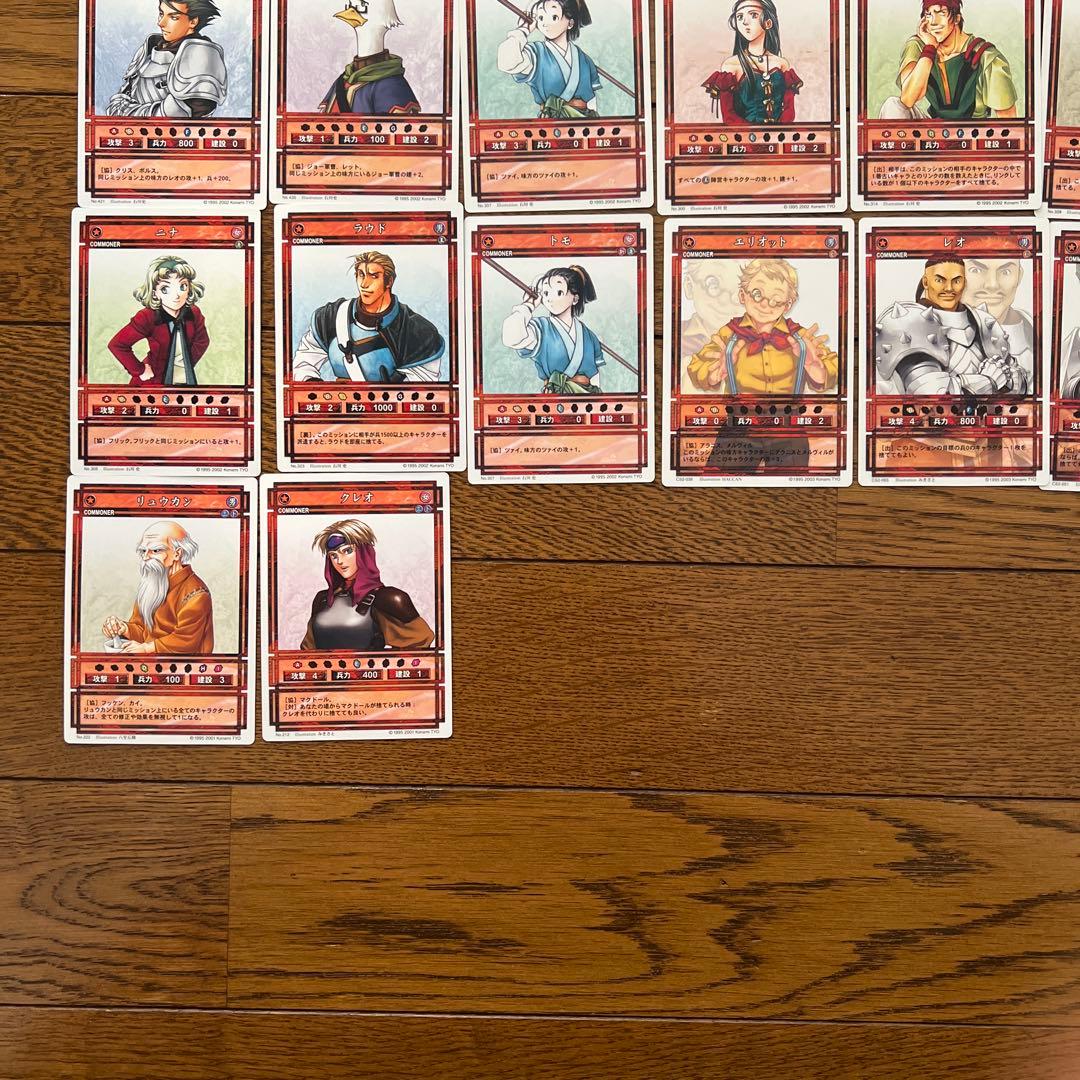 幻想水滸伝　カードストーリーズ　132枚