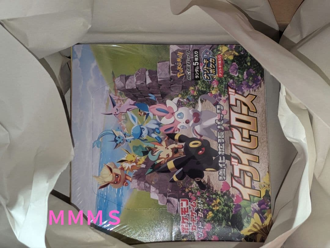 マ*ス様 新品未開封 ポケセン産イーブイヒーローズ box シュリンク付き