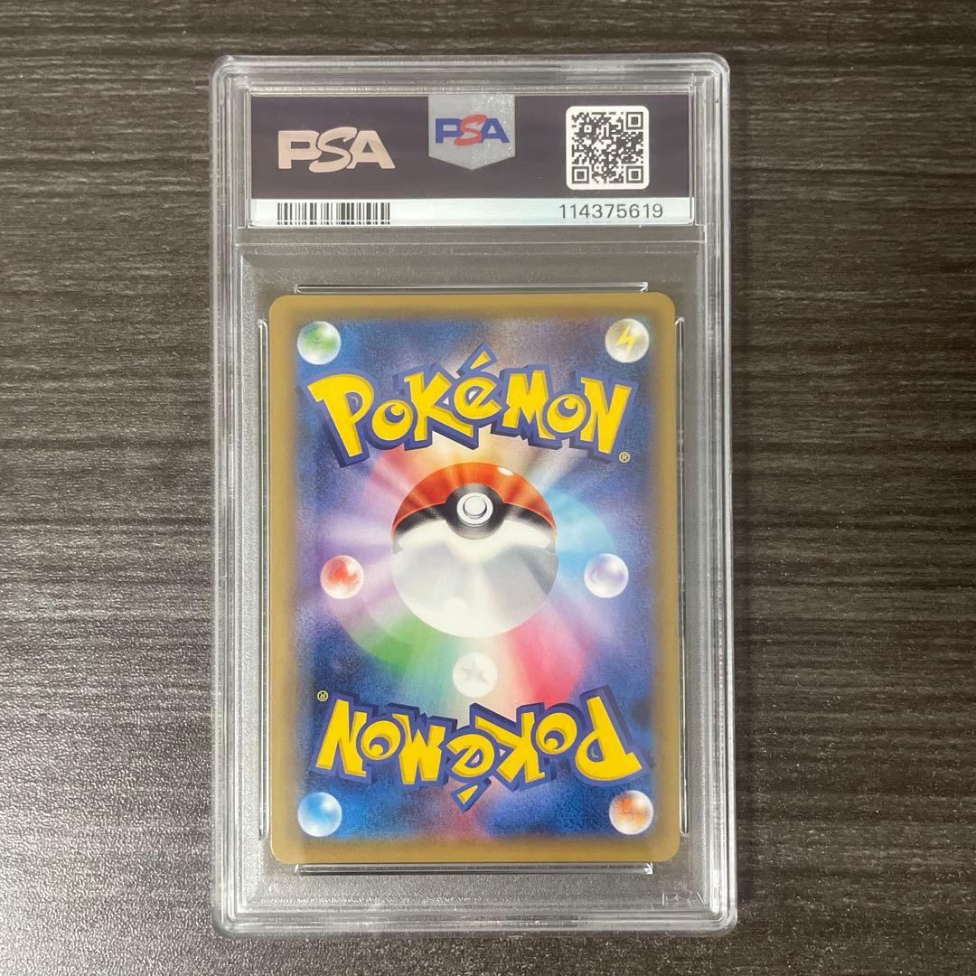 PSA10★ サンダー 040/087 R 20th ポケモンカード 20周年