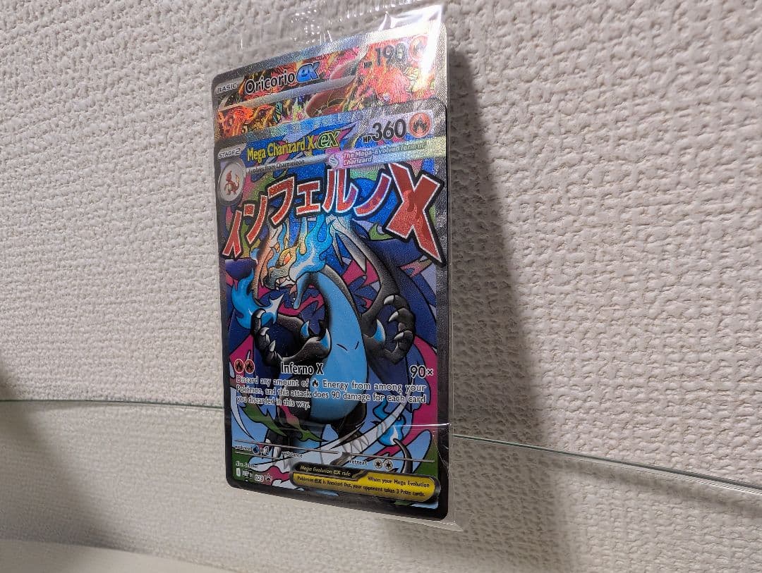 メガリザードンX　ex　オドリドリex　新品未開封