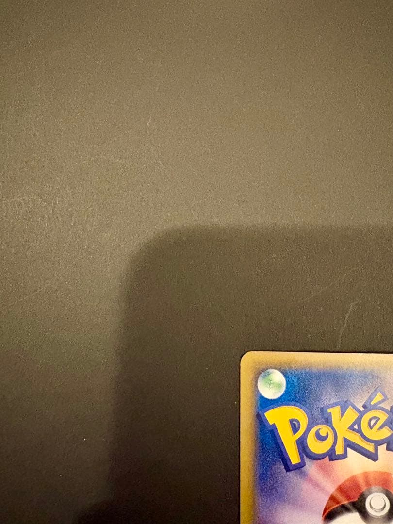 ピカチュウ PROMO XYシリーズプロモーションカード PROMO 069/…